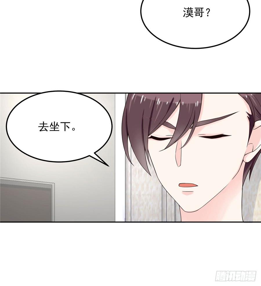 国民校草是女生韩漫全集-第五十七话 少爷被掰弯了？！无删减无遮挡章节图片 
