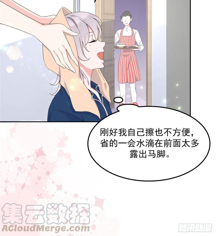 国民校草是女生韩漫全集-第五十七话 少爷被掰弯了？！无删减无遮挡章节图片 