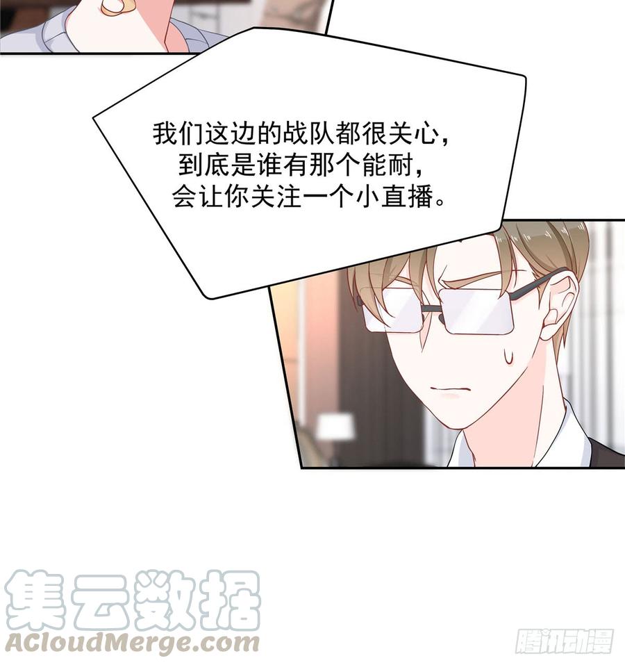 国民校草是女生韩漫全集-第五十七话 少爷被掰弯了？！无删减无遮挡章节图片 