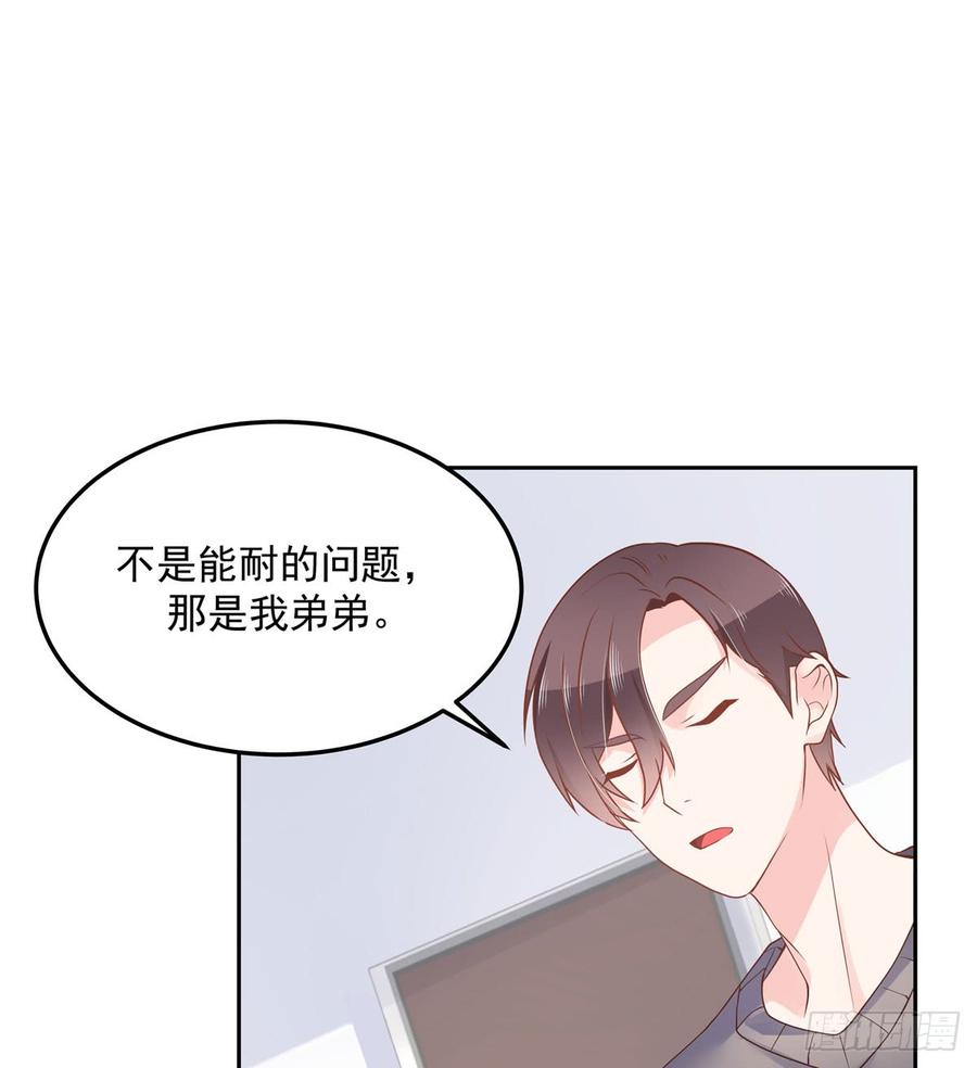 国民校草是女生韩漫全集-第五十七话 少爷被掰弯了？！无删减无遮挡章节图片 