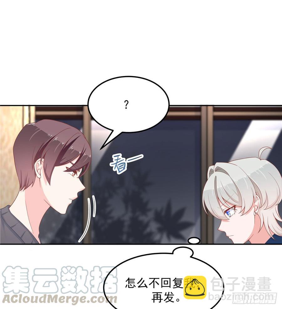 国民校草是女生韩漫全集-第五十八话 秦神暗恋我？？无删减无遮挡章节图片 