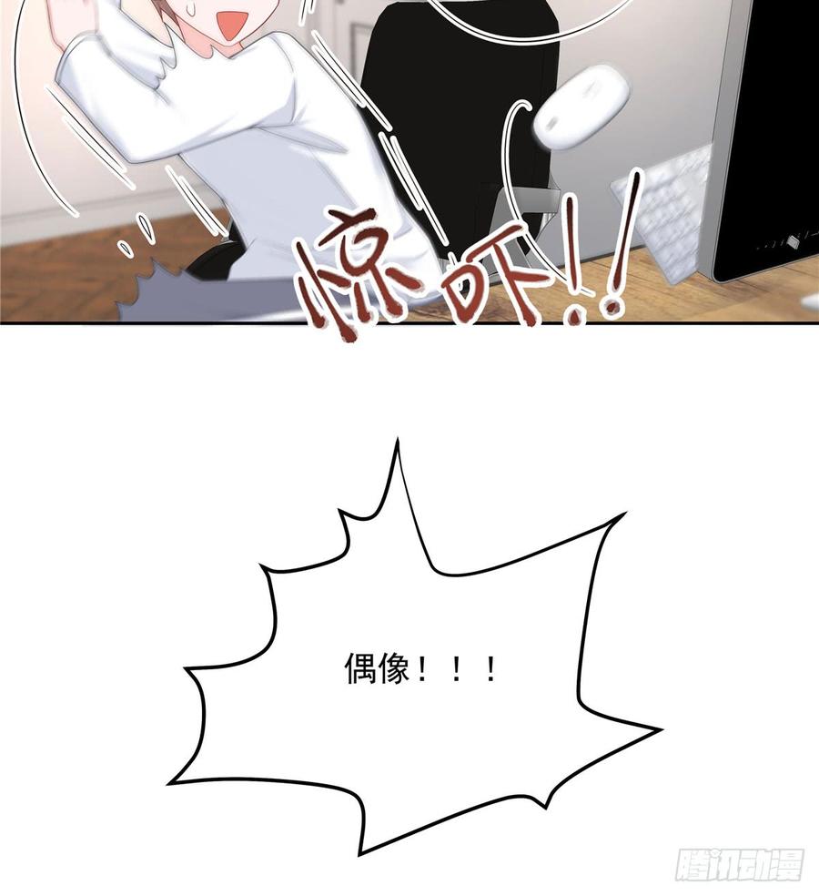 国民校草是女生韩漫全集-第五十八话 秦神暗恋我？？无删减无遮挡章节图片 