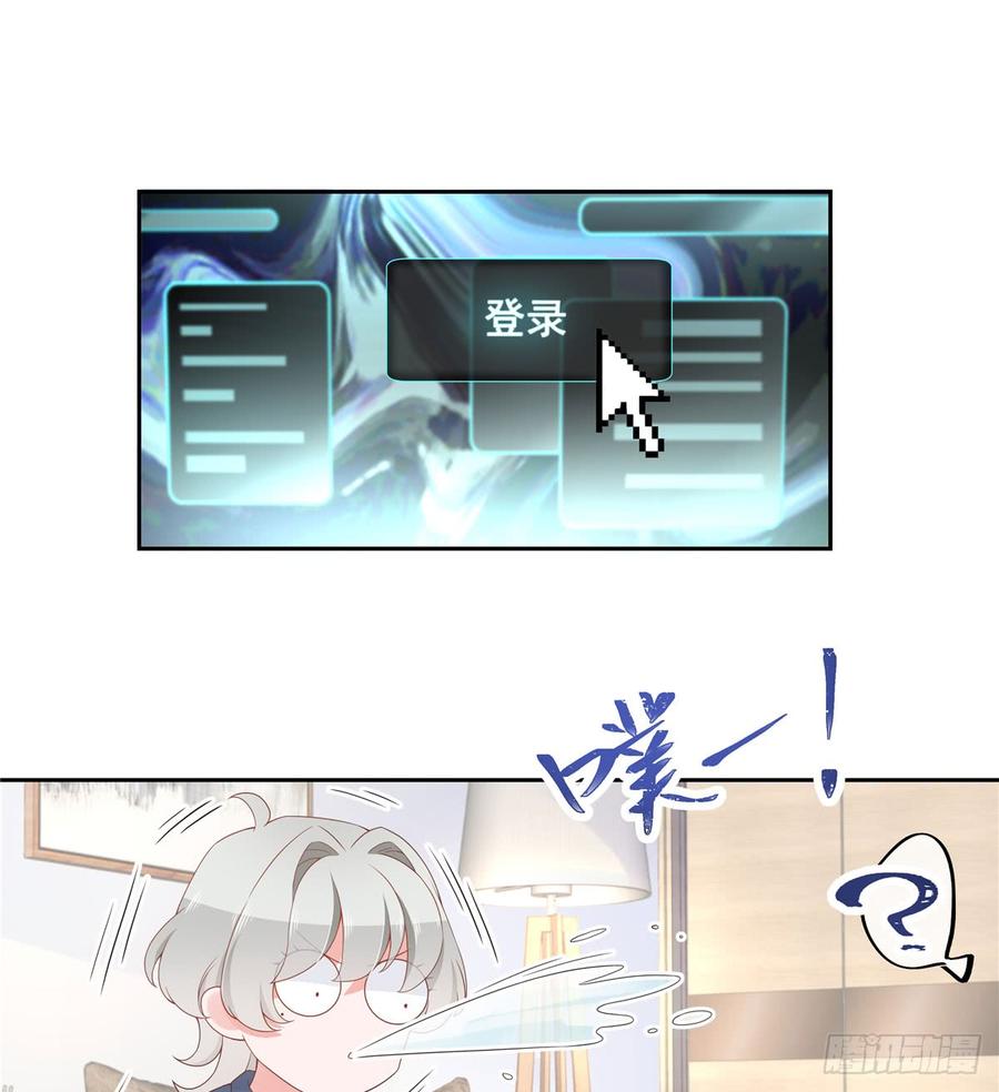 国民校草是女生韩漫全集-第五十八话 秦神暗恋我？？无删减无遮挡章节图片 