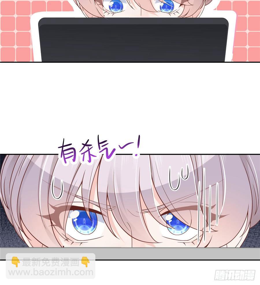 国民校草是女生韩漫全集-第五十八话 秦神暗恋我？？无删减无遮挡章节图片 