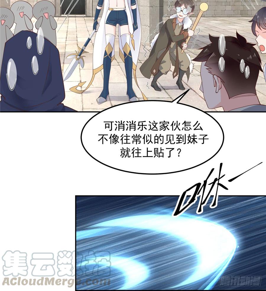 国民校草是女生韩漫全集-第五十八话 秦神暗恋我？？无删减无遮挡章节图片 
