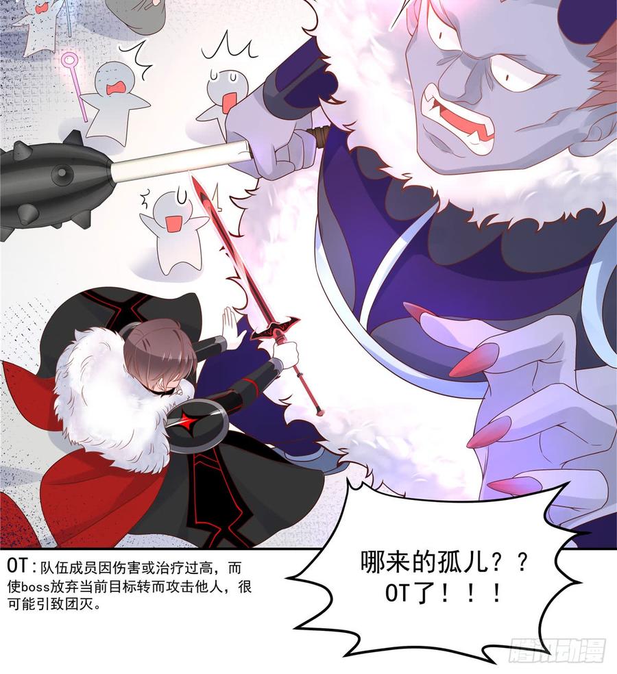 国民校草是女生韩漫全集-第五十九话 神仙配合！！！无删减无遮挡章节图片 