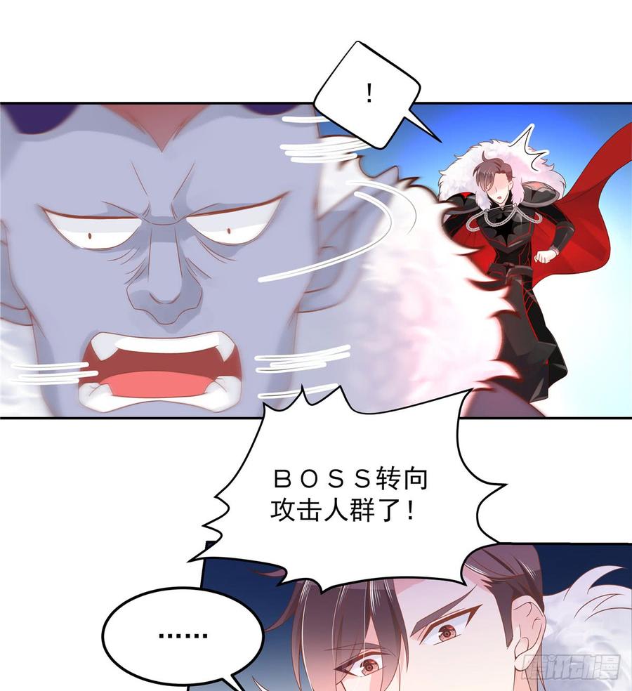 国民校草是女生韩漫全集-第五十九话 神仙配合！！！无删减无遮挡章节图片 