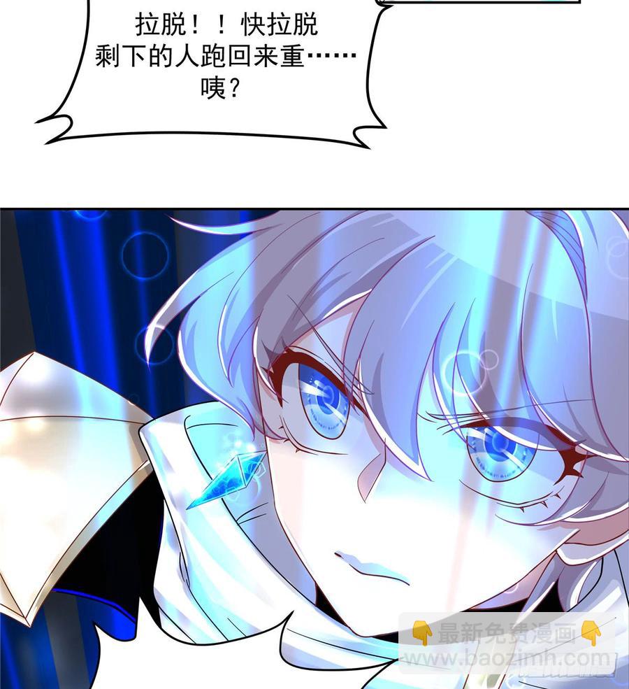 国民校草是女生韩漫全集-第五十九话 神仙配合！！！无删减无遮挡章节图片 