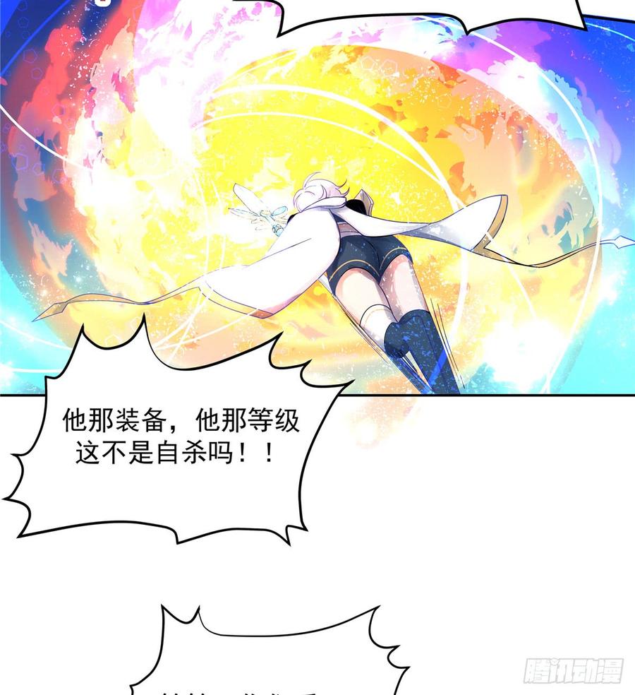 国民校草是女生韩漫全集-第五十九话 神仙配合！！！无删减无遮挡章节图片 