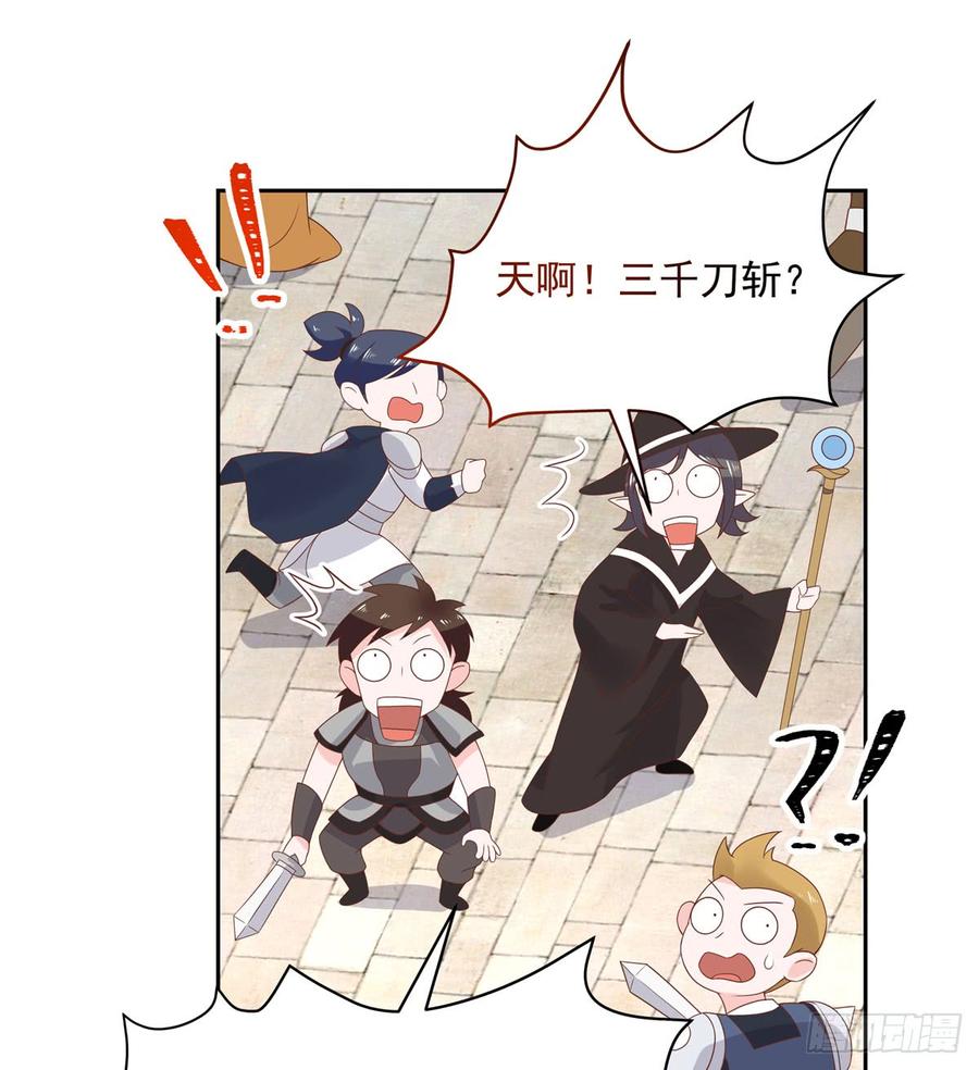 国民校草是女生韩漫全集-第五十九话 神仙配合！！！无删减无遮挡章节图片 
