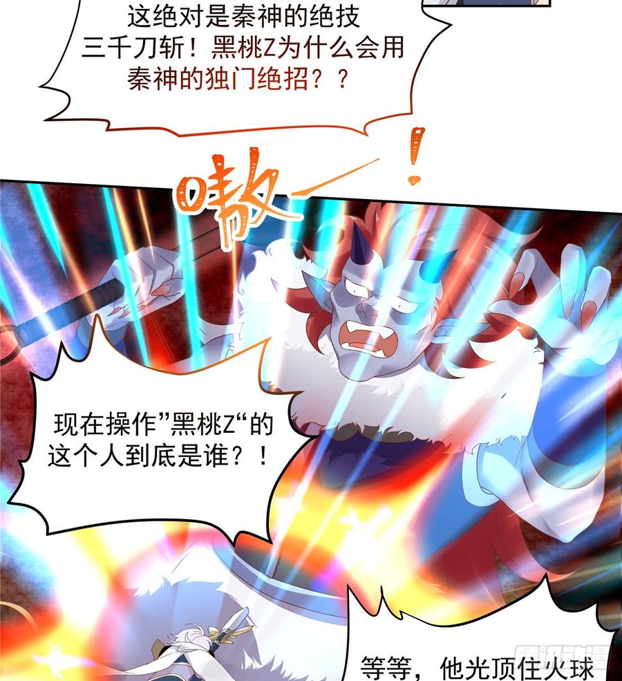 国民校草是女生韩漫全集-第五十九话 神仙配合！！！无删减无遮挡章节图片 