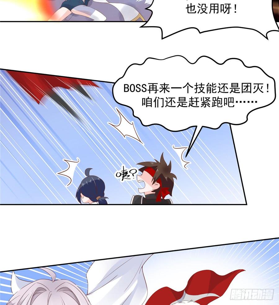 国民校草是女生韩漫全集-第五十九话 神仙配合！！！无删减无遮挡章节图片 