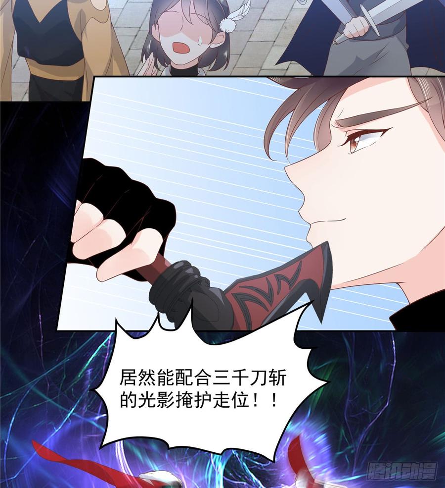 国民校草是女生韩漫全集-第五十九话 神仙配合！！！无删减无遮挡章节图片 