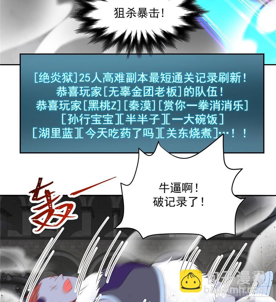 国民校草是女生韩漫全集-第五十九话 神仙配合！！！无删减无遮挡章节图片 