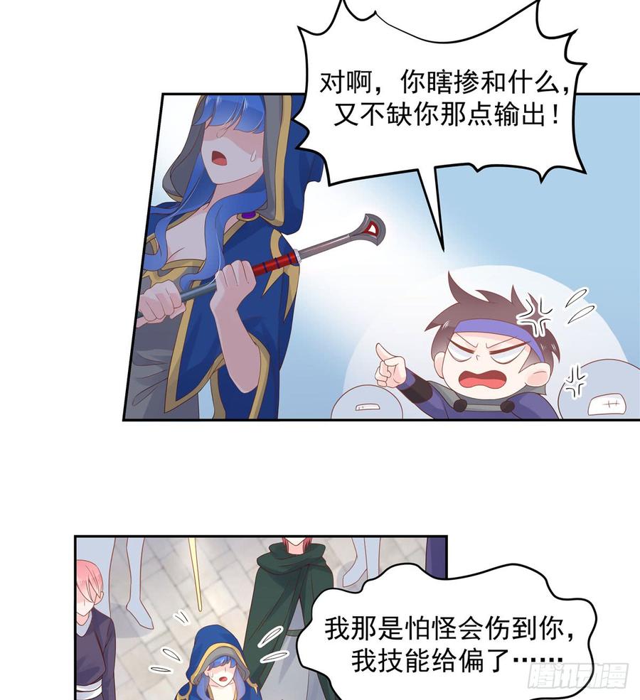 国民校草是女生韩漫全集-第五十九话 神仙配合！！！无删减无遮挡章节图片 