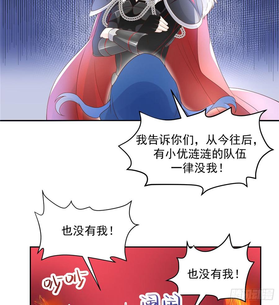 国民校草是女生韩漫全集-第五十九话 神仙配合！！！无删减无遮挡章节图片 
