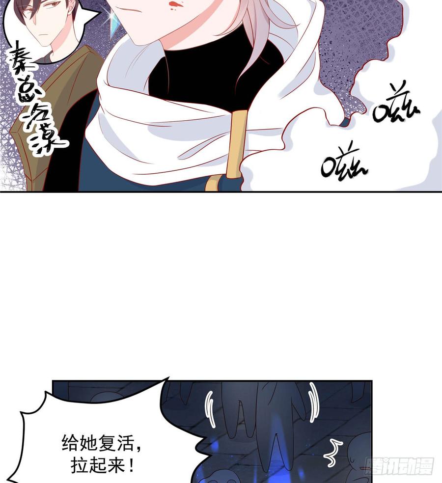 国民校草是女生韩漫全集-第五十九话 神仙配合！！！无删减无遮挡章节图片 