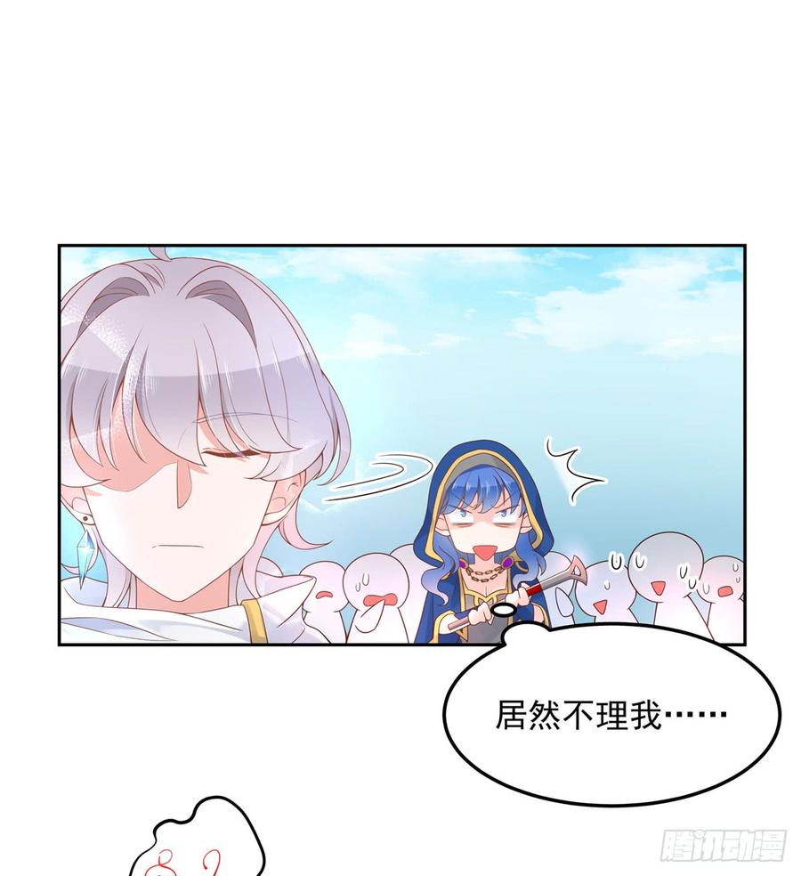 国民校草是女生韩漫全集-第五十九话 神仙配合！！！无删减无遮挡章节图片 