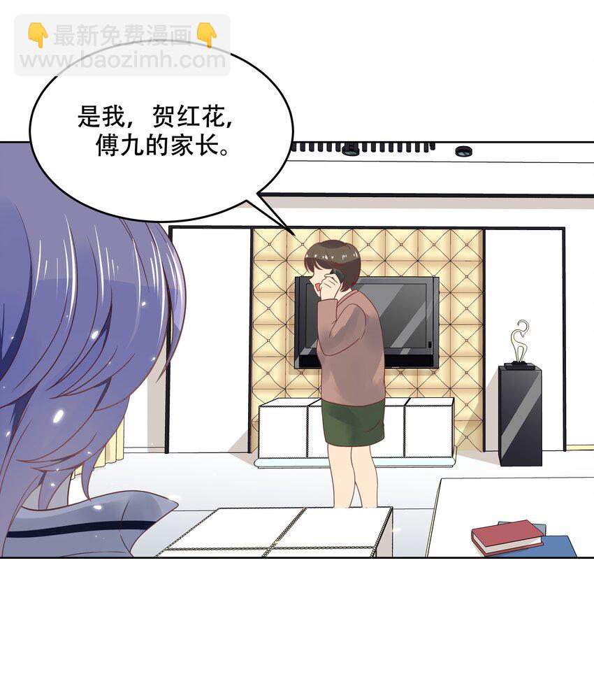 国民校草是女生韩漫全集-第七话 妈妈再爱我一次！无删减无遮挡章节图片 