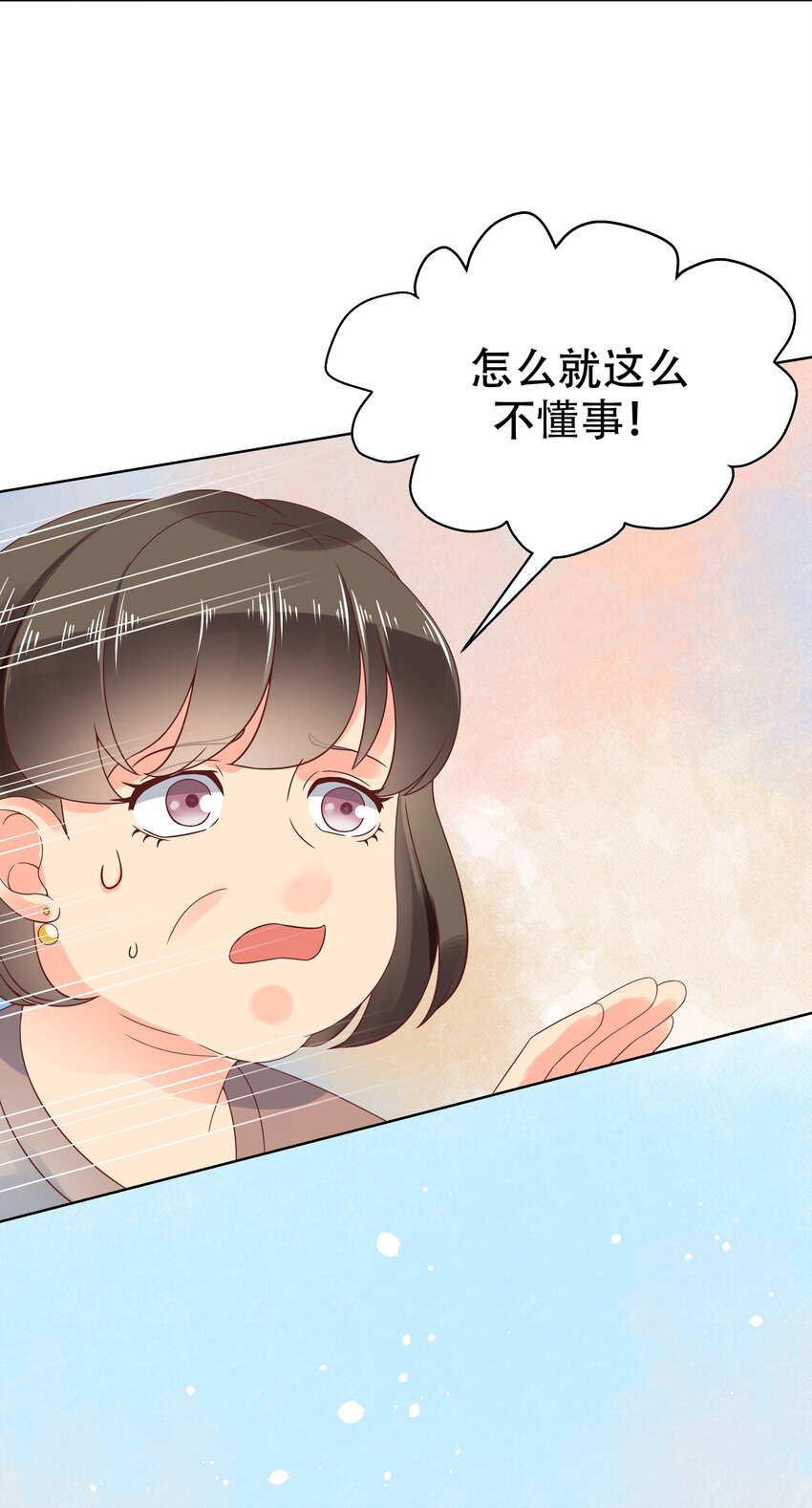 国民校草是女生韩漫全集-第七话 妈妈再爱我一次！无删减无遮挡章节图片 