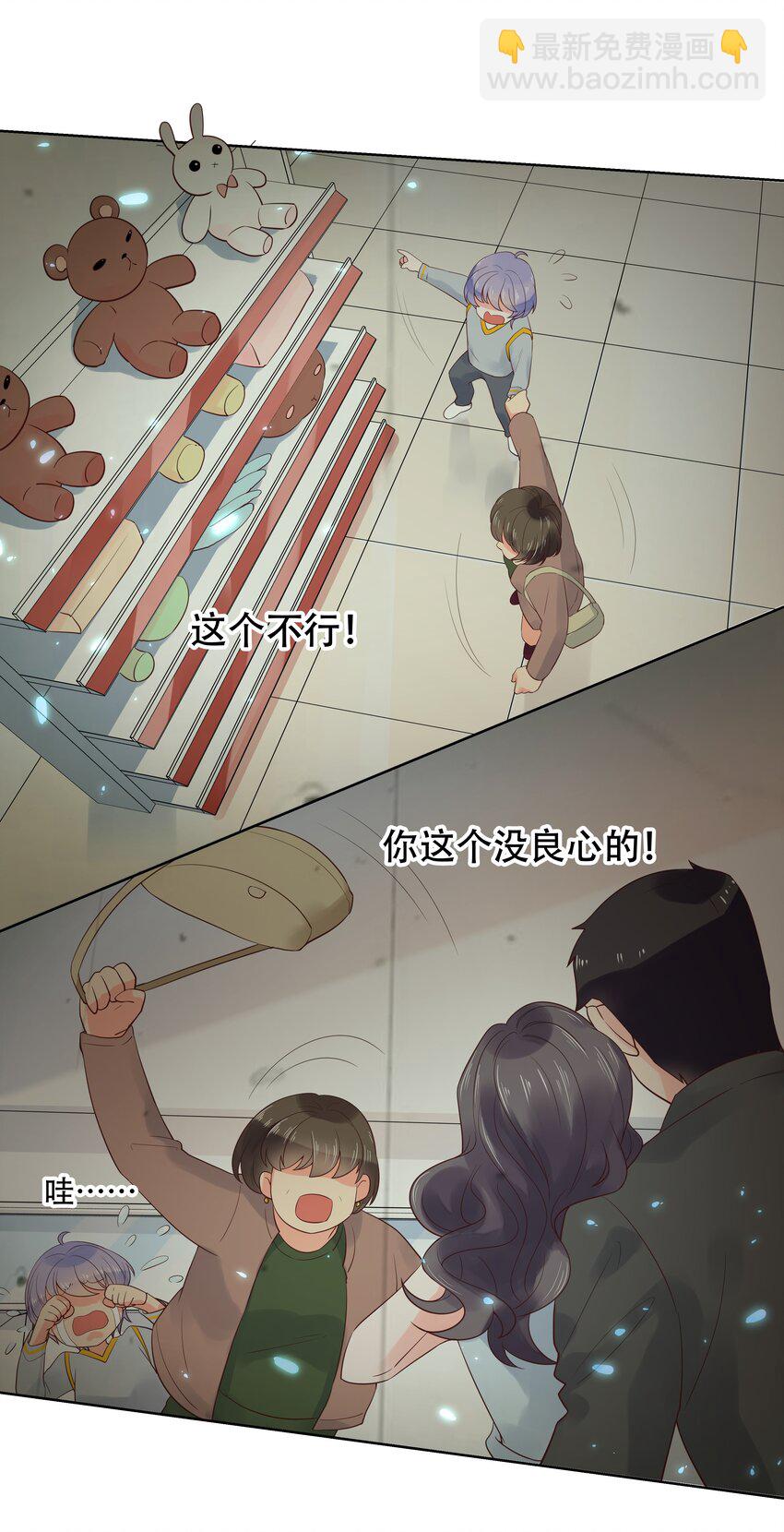 国民校草是女生韩漫全集-第七话 妈妈再爱我一次！无删减无遮挡章节图片 