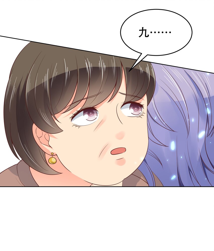 国民校草是女生韩漫全集-第七话 妈妈再爱我一次！无删减无遮挡章节图片 