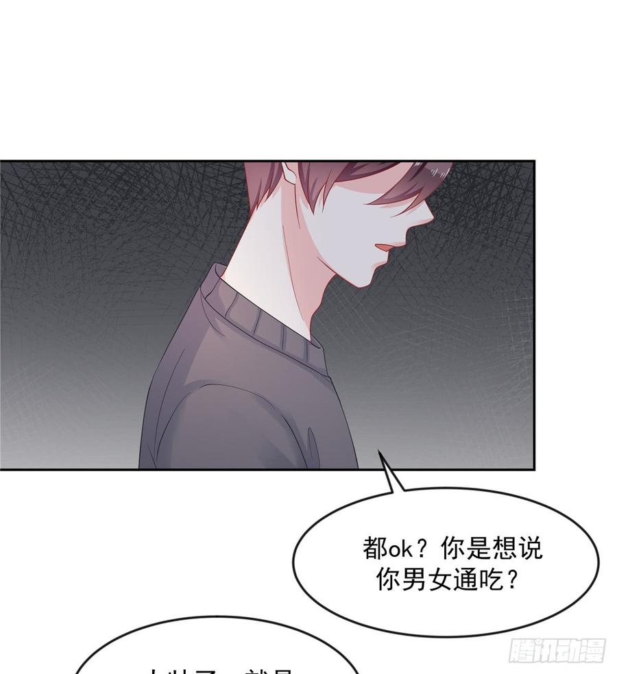 国民校草是女生韩漫全集-第六十一话 喜欢男人还是女人？无删减无遮挡章节图片 