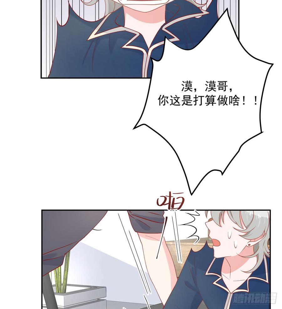 国民校草是女生韩漫全集-第六十一话 喜欢男人还是女人？无删减无遮挡章节图片 