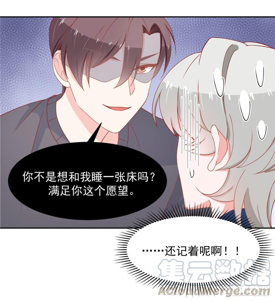 国民校草是女生韩漫全集-第六十一话 喜欢男人还是女人？无删减无遮挡章节图片 