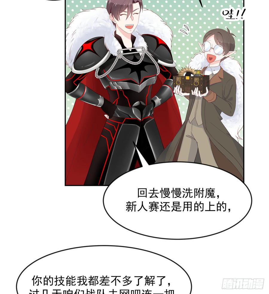 国民校草是女生韩漫全集-第六十一话 喜欢男人还是女人？无删减无遮挡章节图片 