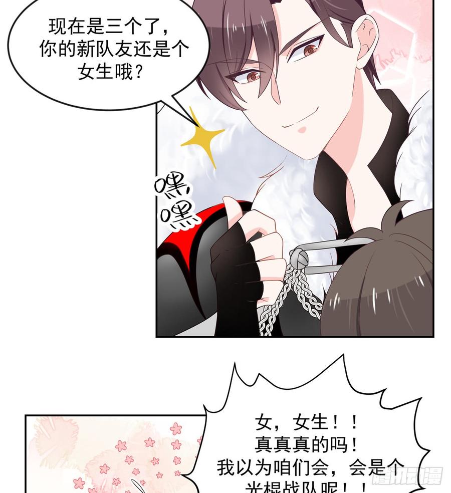 国民校草是女生韩漫全集-第六十一话 喜欢男人还是女人？无删减无遮挡章节图片 