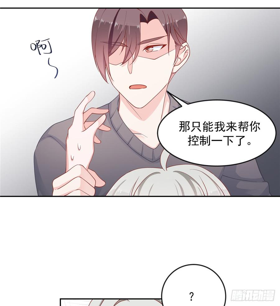 国民校草是女生韩漫全集-第六十二话  秦总的告诫？无删减无遮挡章节图片 