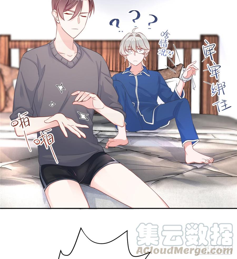 国民校草是女生韩漫全集-第六十二话  秦总的告诫？无删减无遮挡章节图片 
