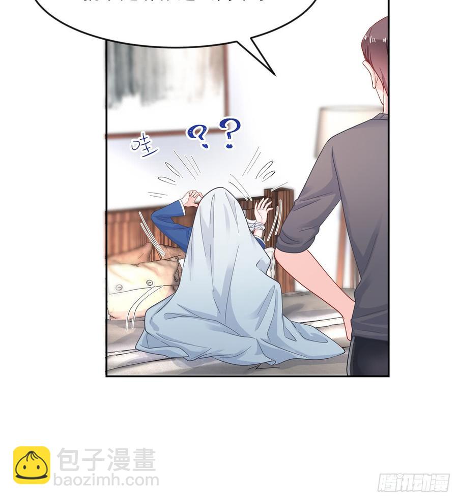 国民校草是女生韩漫全集-第六十二话  秦总的告诫？无删减无遮挡章节图片 