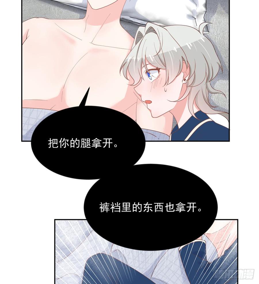国民校草是女生韩漫全集-第六十三话 正常的生理反应？无删减无遮挡章节图片 