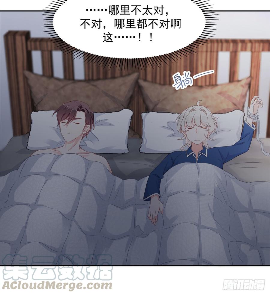 国民校草是女生韩漫全集-第六十三话 正常的生理反应？无删减无遮挡章节图片 