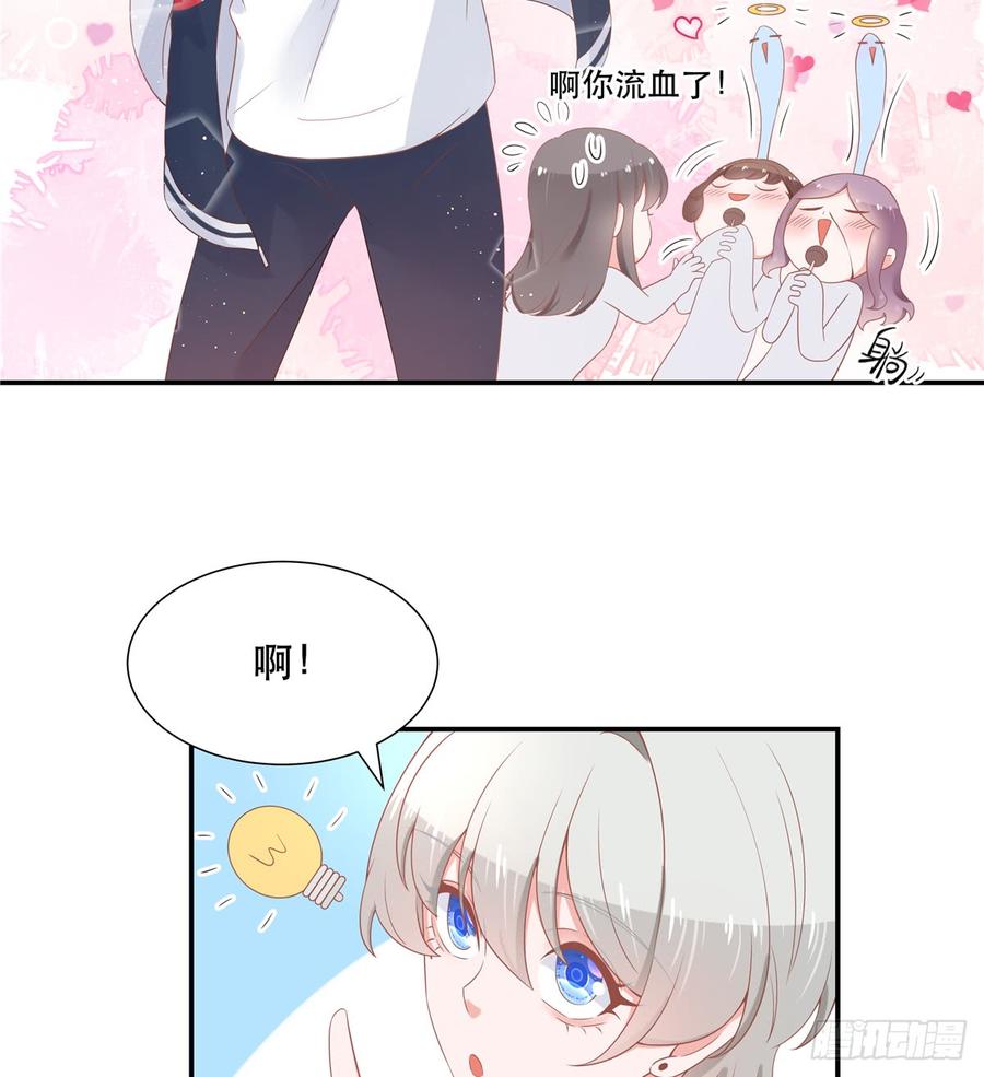 国民校草是女生韩漫全集-第六十五话 独自美丽傅小九无删减无遮挡章节图片 
