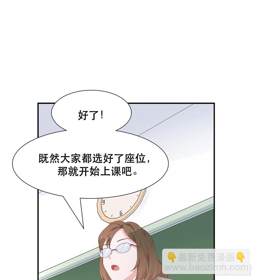 国民校草是女生韩漫全集-第六十五话 独自美丽傅小九无删减无遮挡章节图片 