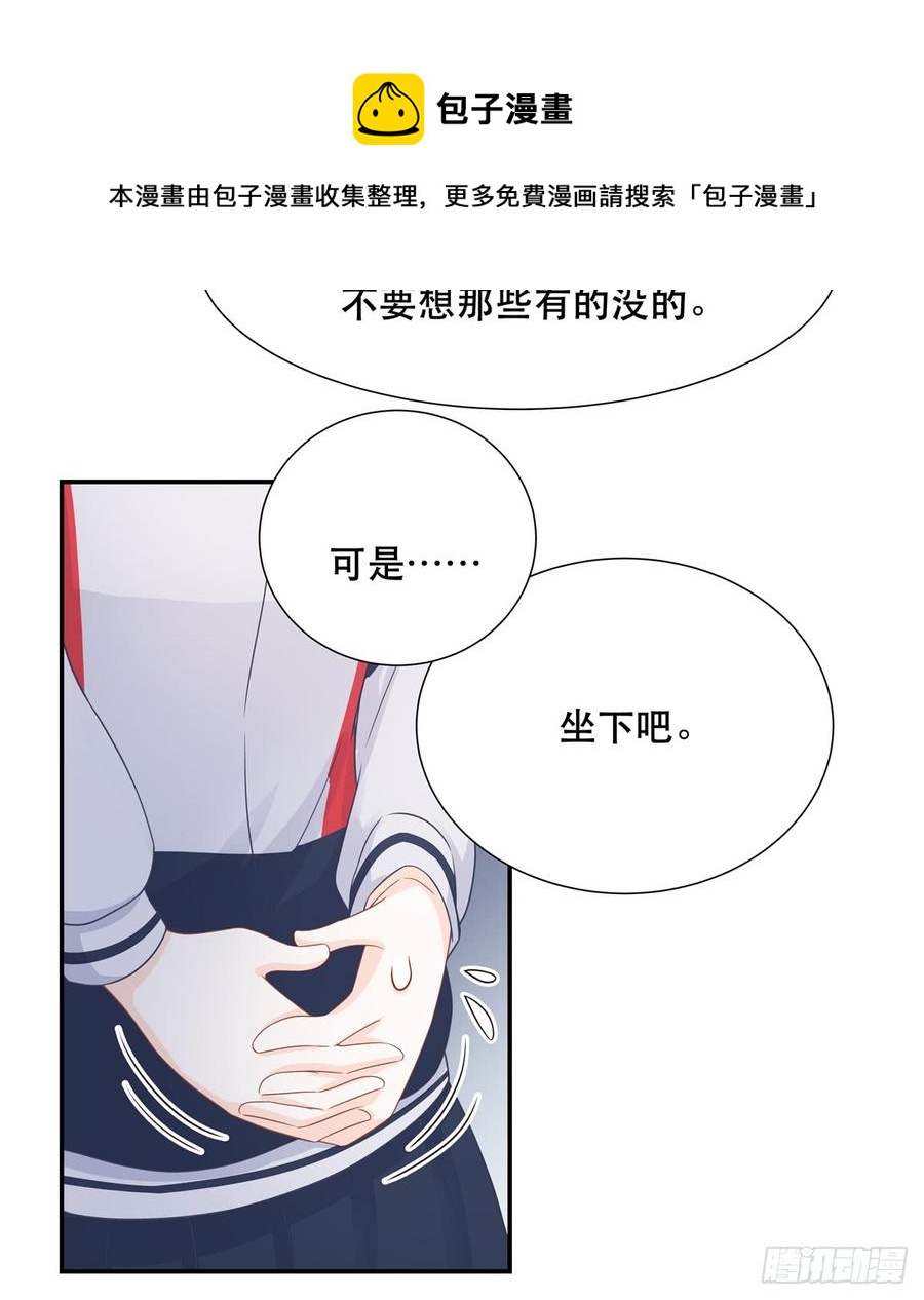 国民校草是女生韩漫全集-第六十五话 独自美丽傅小九无删减无遮挡章节图片 