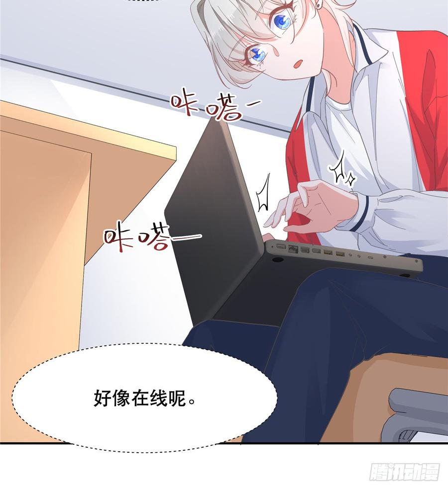 国民校草是女生韩漫全集-第六十五话 独自美丽傅小九无删减无遮挡章节图片 