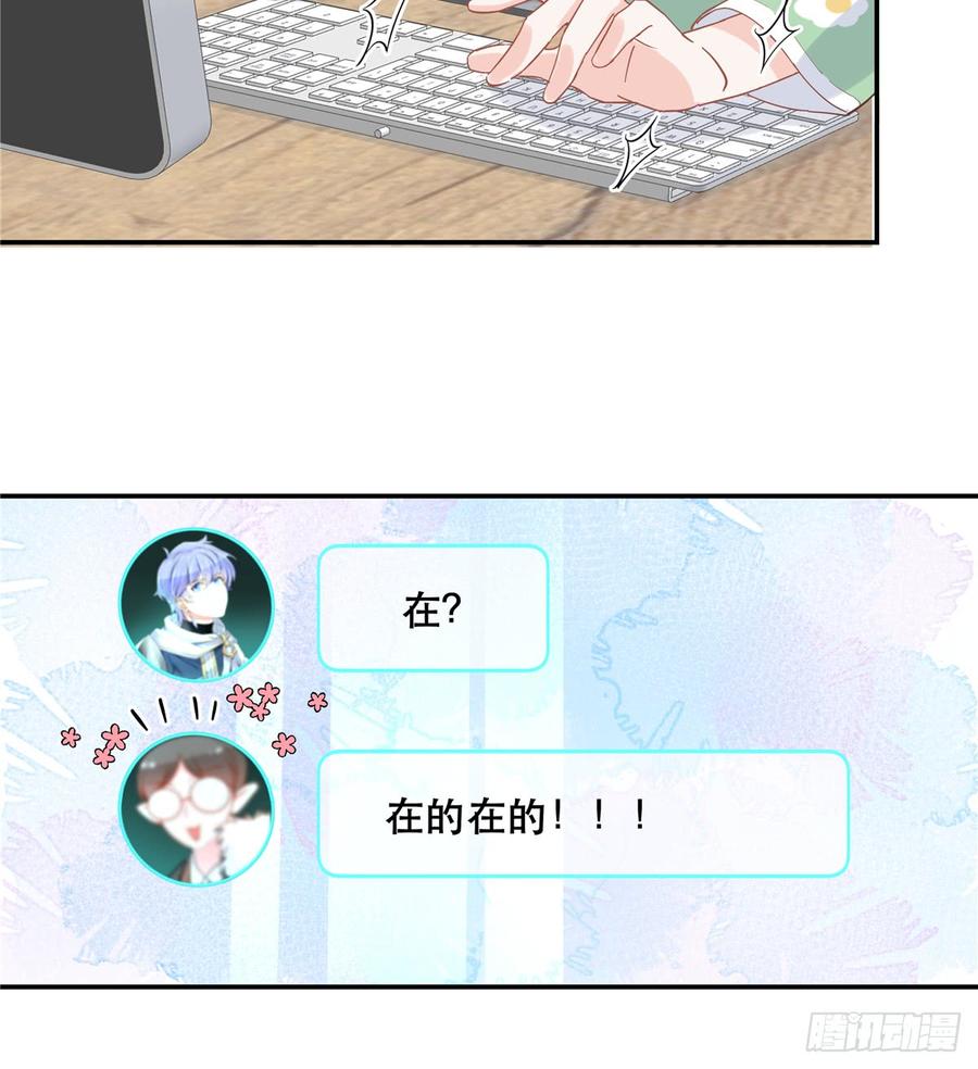 国民校草是女生韩漫全集-第六十五话 独自美丽傅小九无删减无遮挡章节图片 