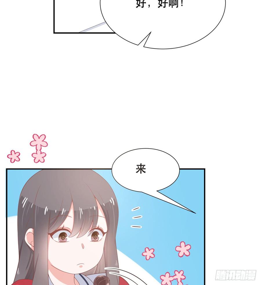 国民校草是女生韩漫全集-第六十五话 独自美丽傅小九无删减无遮挡章节图片 