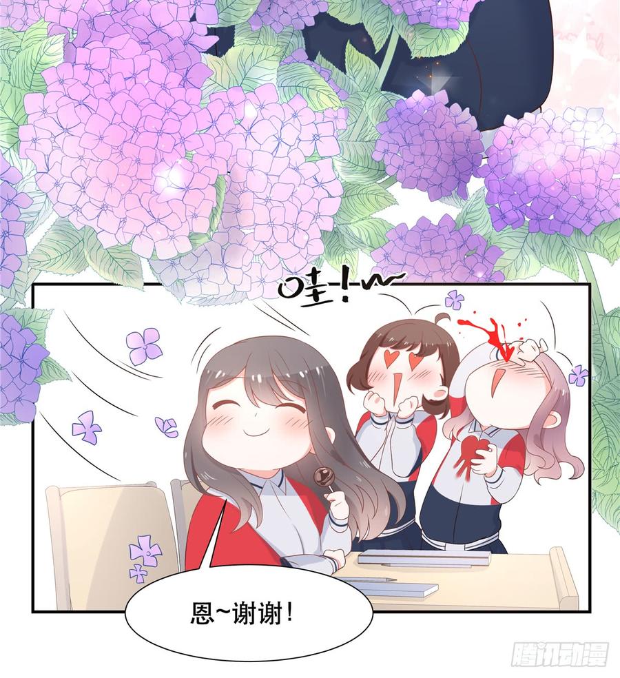 国民校草是女生韩漫全集-第六十五话 独自美丽傅小九无删减无遮挡章节图片 