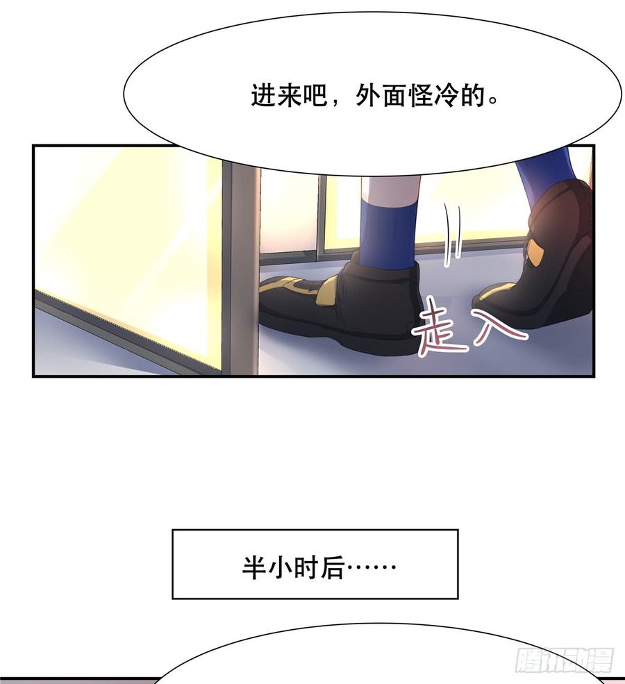 国民校草是女生韩漫全集-第六十六话 队友面基，横扫C区无删减无遮挡章节图片 