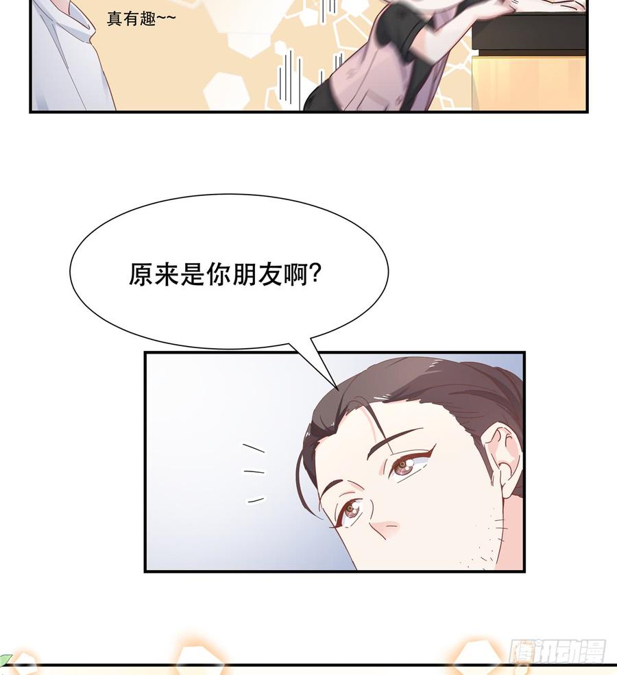 国民校草是女生韩漫全集-第六十六话 队友面基，横扫C区无删减无遮挡章节图片 