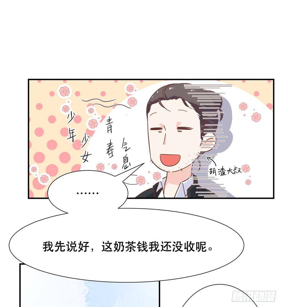 国民校草是女生韩漫全集-第六十六话 队友面基，横扫C区无删减无遮挡章节图片 