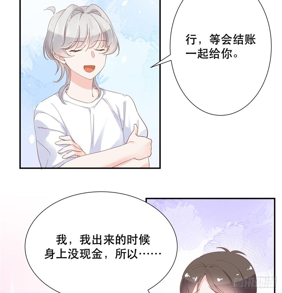 国民校草是女生韩漫全集-第六十六话 队友面基，横扫C区无删减无遮挡章节图片 