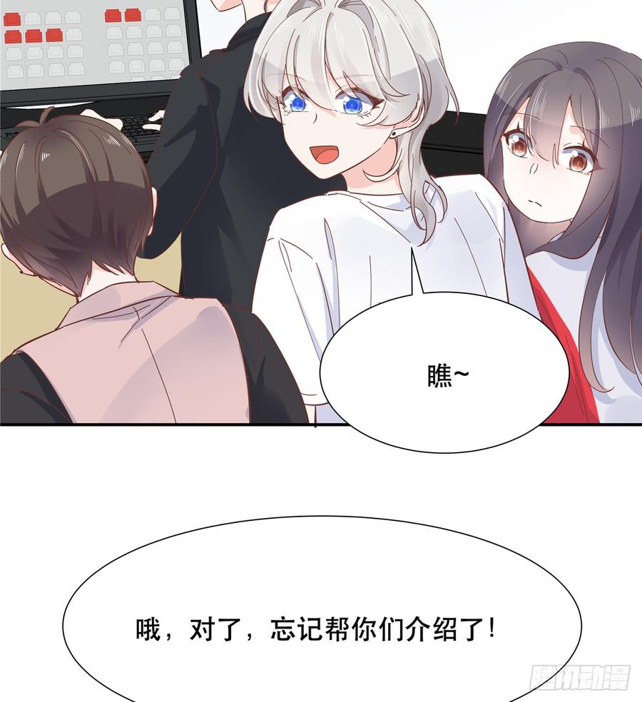 国民校草是女生韩漫全集-第六十六话 队友面基，横扫C区无删减无遮挡章节图片 