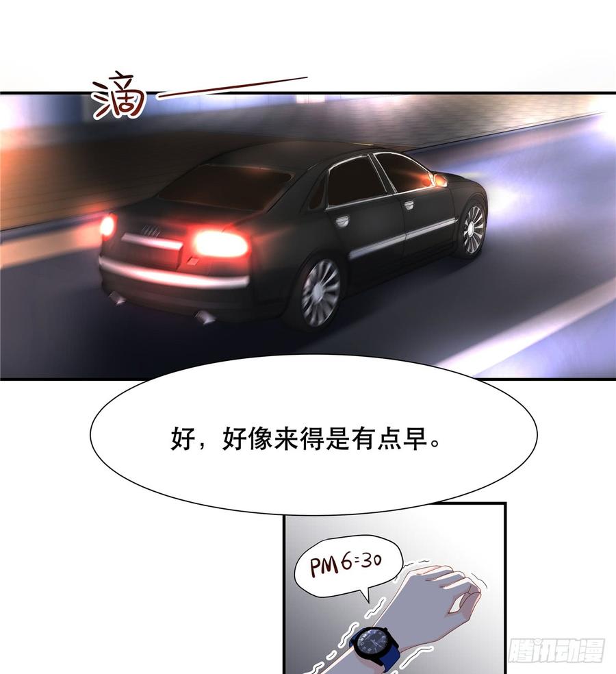 国民校草是女生韩漫全集-第六十六话 队友面基，横扫C区无删减无遮挡章节图片 