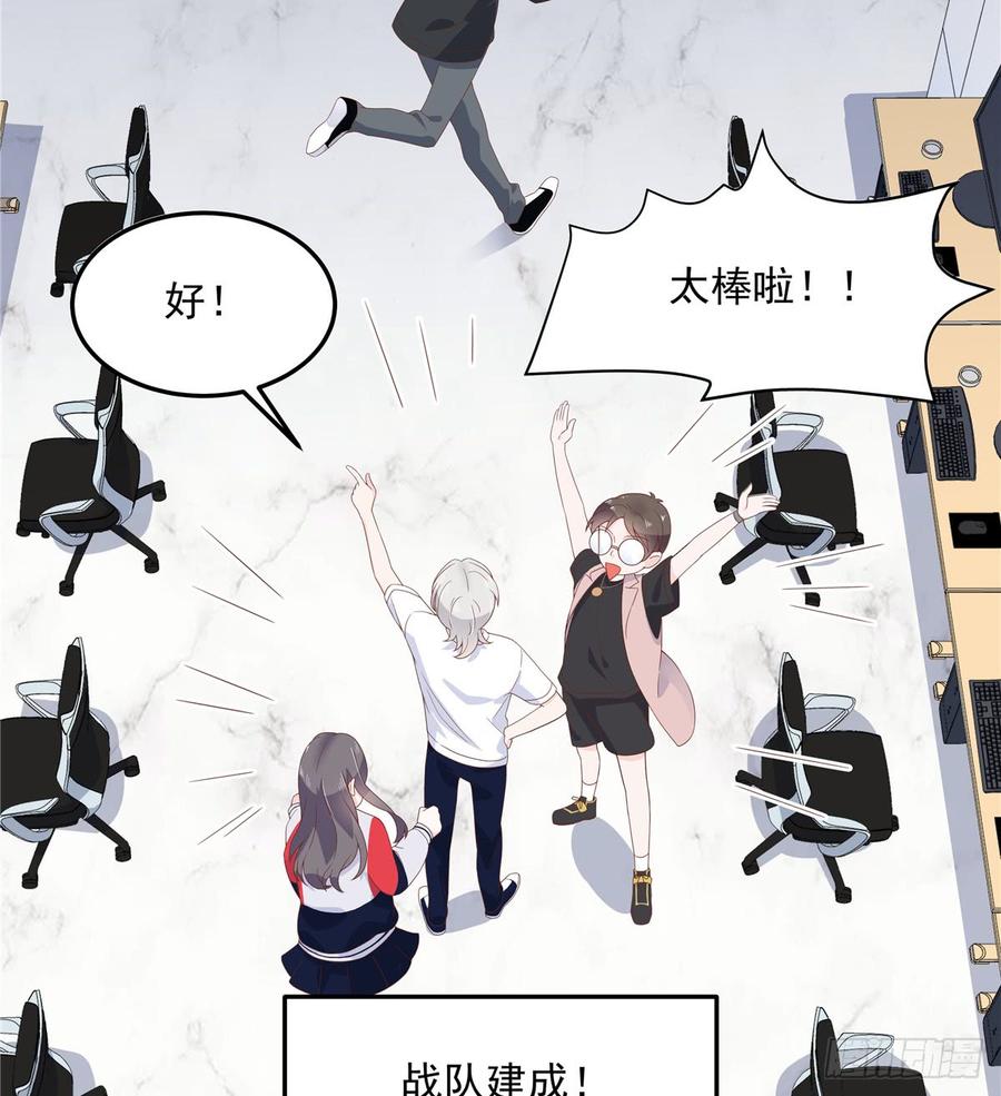 国民校草是女生韩漫全集-第六十八话 谁才是废物点心无删减无遮挡章节图片 
